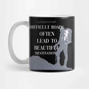 beautiful destinations Mug